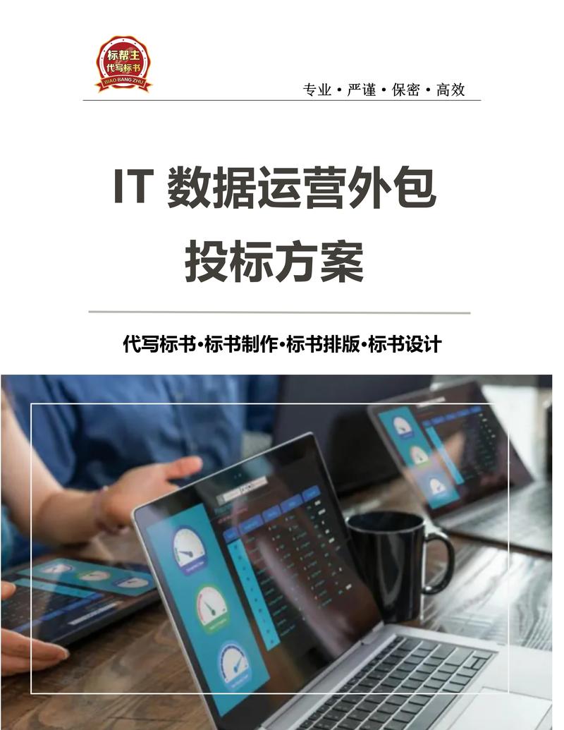 OA办公系统的革新与挑战