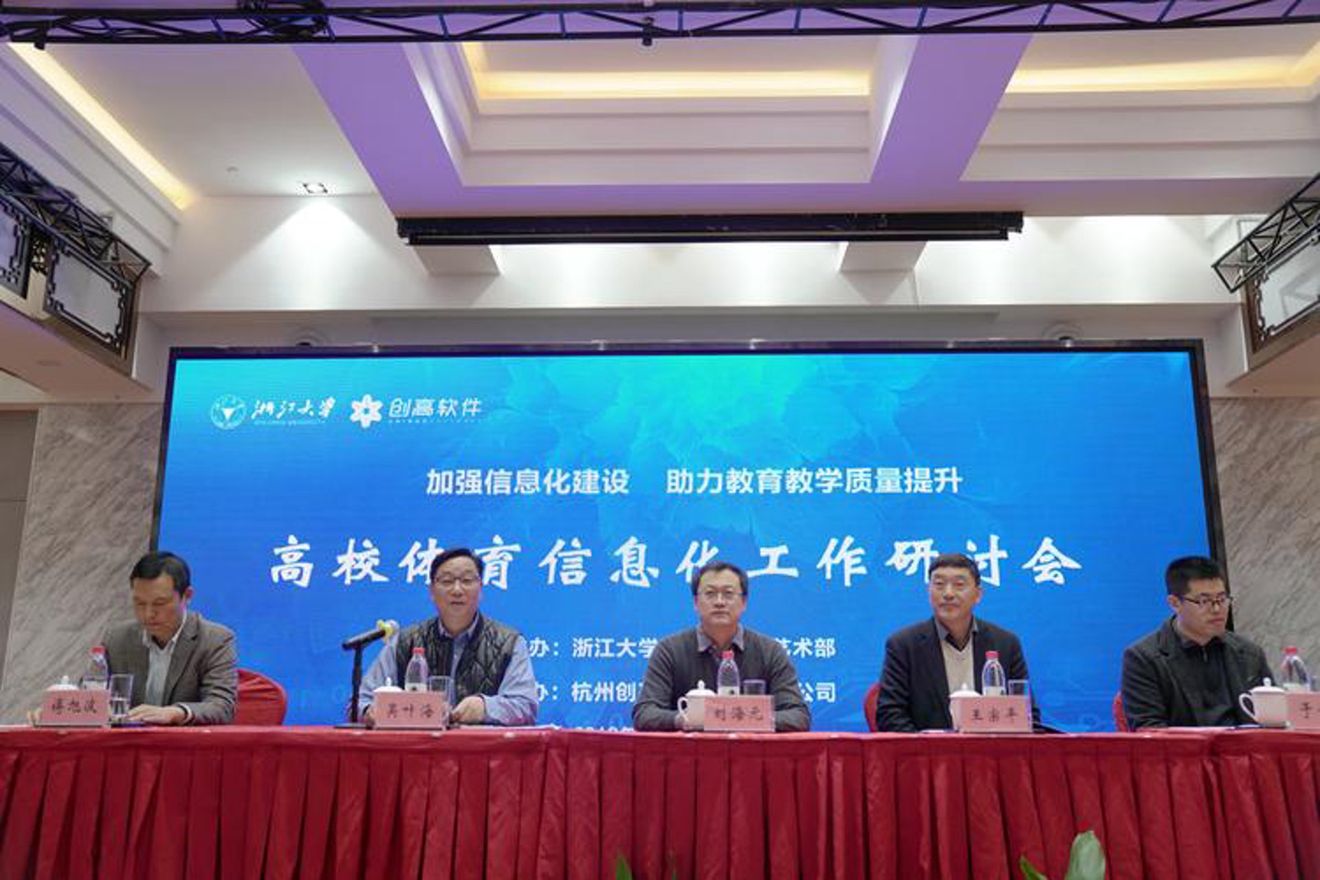 加腾信息科技