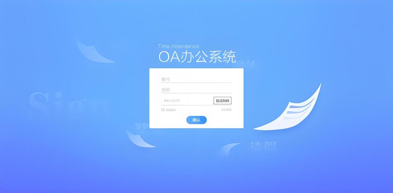企业管理系统开发: 现代企业管理的新引擎