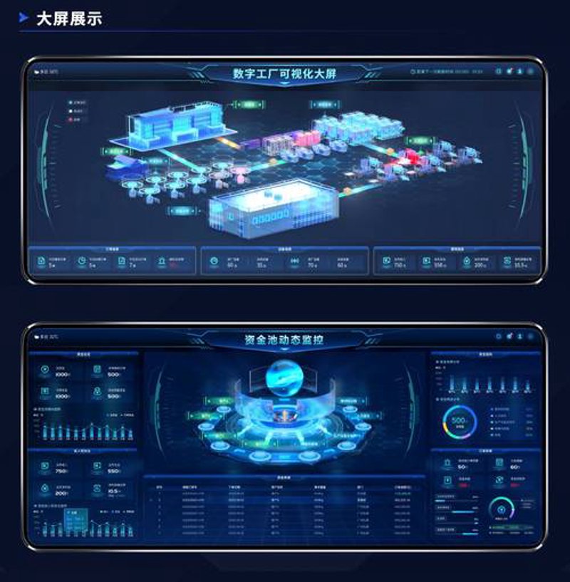 呼和浩特软件定制